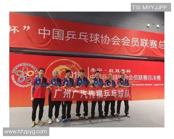 广州乒乓球队荣登全国乒乓球战术排行榜第四名的背后故事